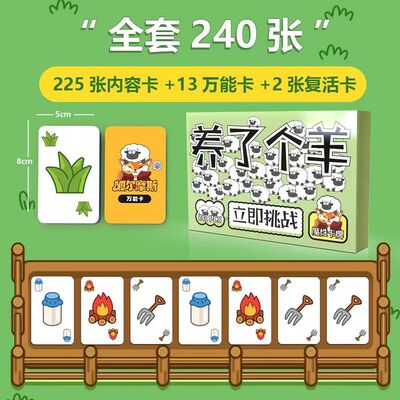 Card board role-playing games card Card game Hat balloon poker doll gift