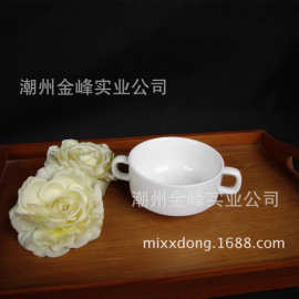 陶瓷双耳汤杯汤盅甜品盅西餐纯白沙拉碗烤碗罗宋汤碗洋葱汤碗