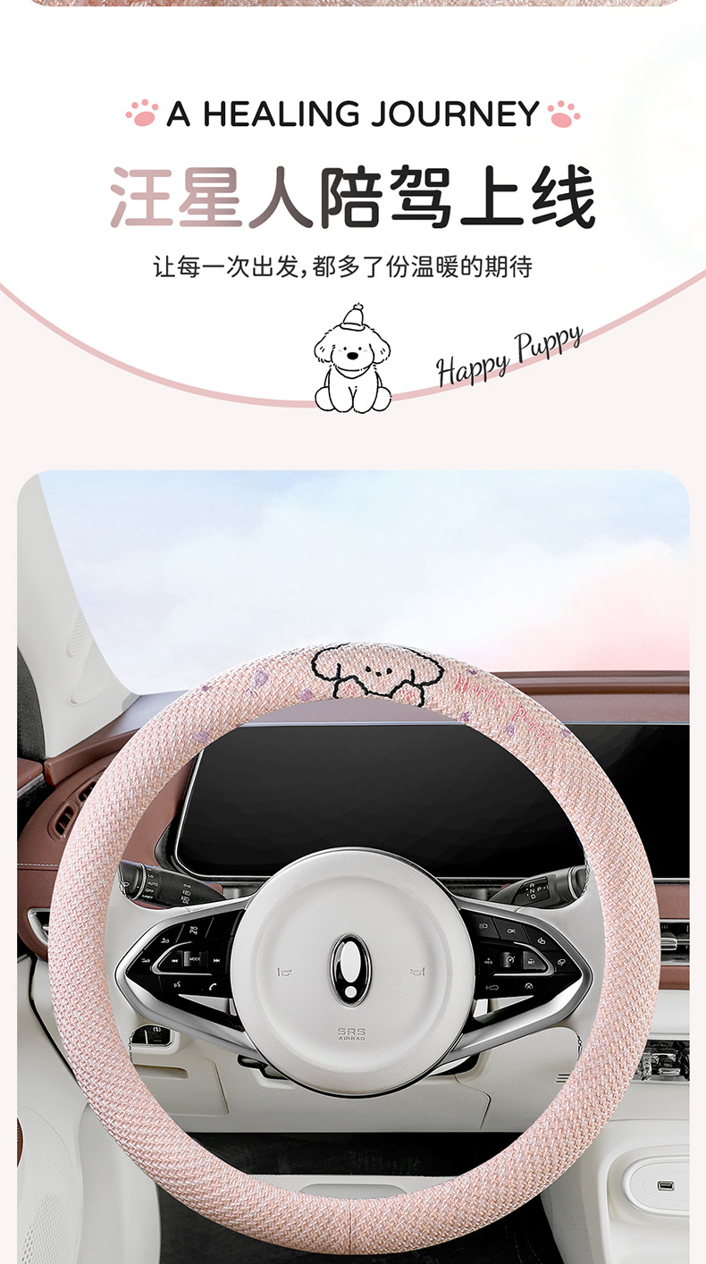 2026 New Model Car Hot-Selling Export-Only Steering Wheel Cover, Linen Truck Steering Wheel Cover for All Seasons, Cross-Border Steering Wheel Cover