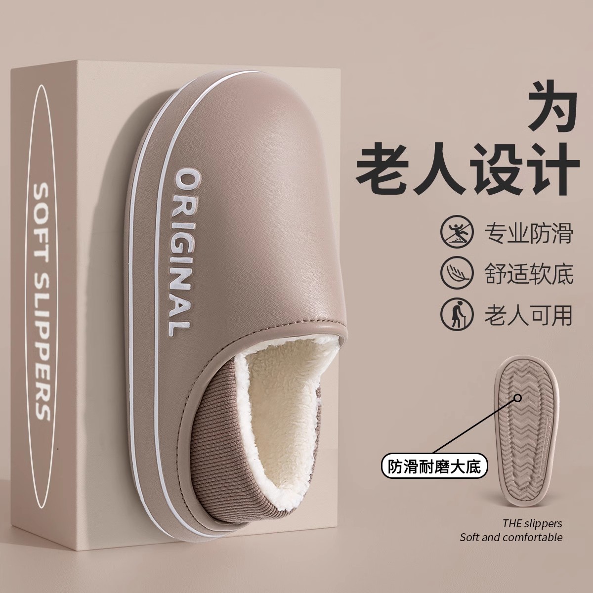 커피색
