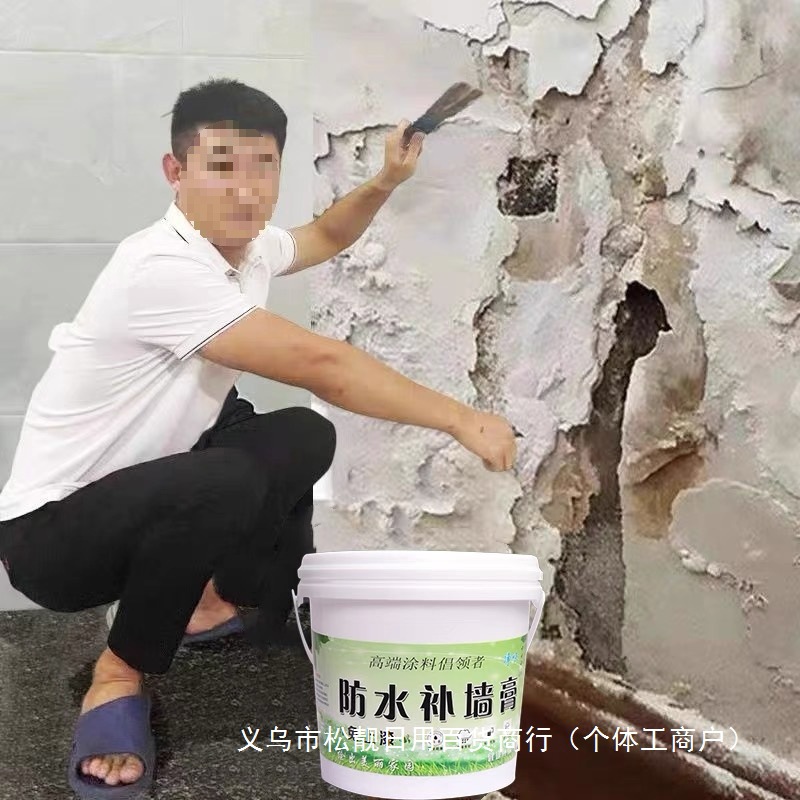 补墙膏刮大白色家用墙面修补膏内墙防霉防潮防水外墙腻子粉修批发