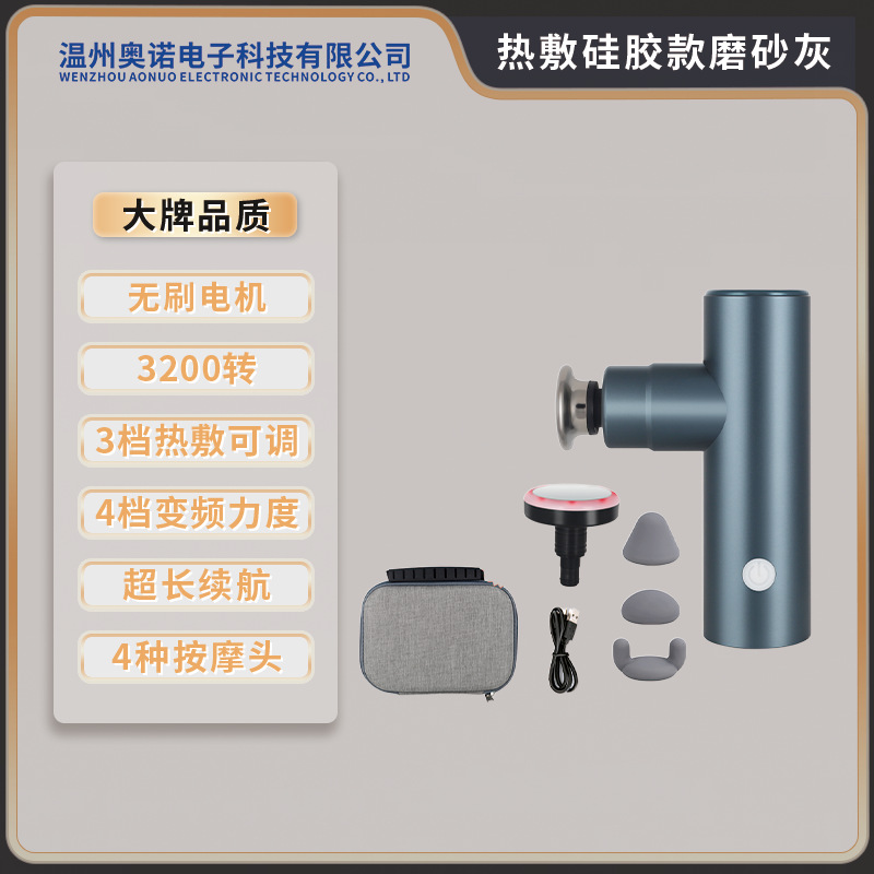 Hot compress simple gray