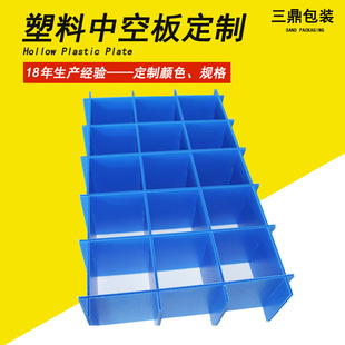 Pp Hollow Board Knife Card Sticker Eva Anti-Static Corrugated Board Knife Card Turnover Box Lining Partition Digital Product Packaging