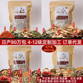厂家批发泡脚包艾草泡脚包四味八味12味泡脚包艾草足浴包