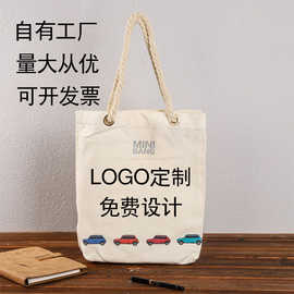 工厂批发帆布包印刷logo托特包棉布袋立体手提商务包帆布袋通勤包