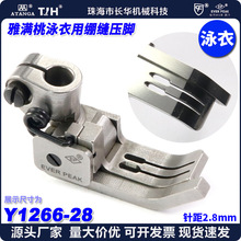 EP������Ӿ����ѹ��Y1266���2.8mm���Ӿ��ѹ��ƽ�����쿲��ѹ��