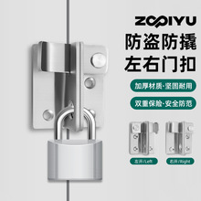 不锈钢带锁孔宠物笼左右锁扣防盗安全扣明装挂锁加厚左右防盗扣