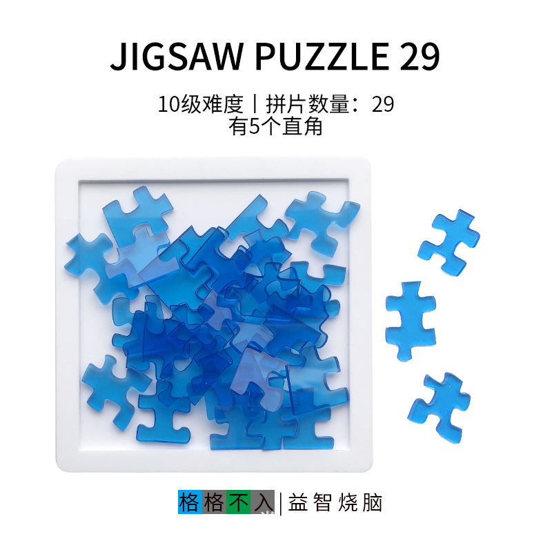 Jigsaw-Puzzle-29.jpg