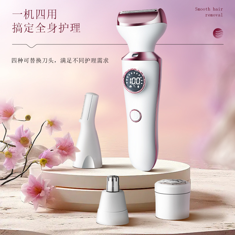 新款剃毛器电动刮毛刀女士专用私密阴毛腋毛女生修剪器全身脱毛仪|undefined