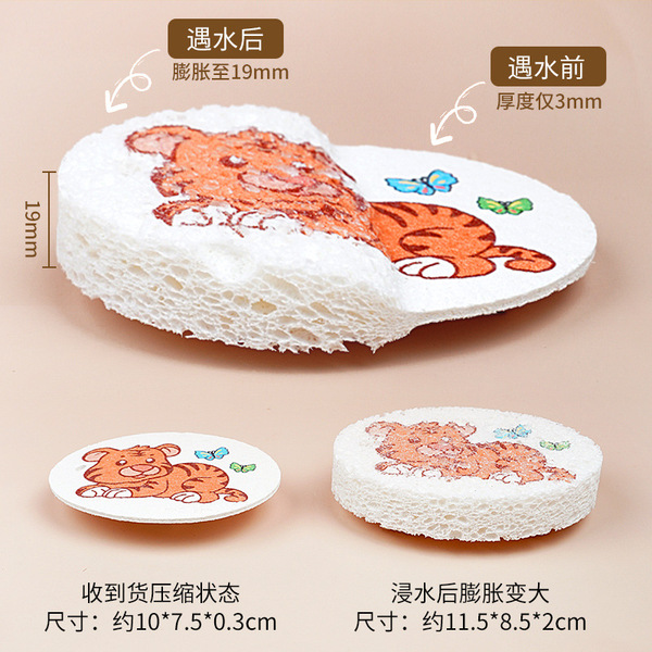 Compressed wood pulp cotton