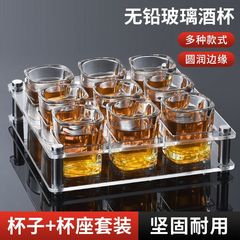 ネット紅爆金四方杯ガラス白杯アクリルビール杯セットktv酒杯棚小杯家庭用