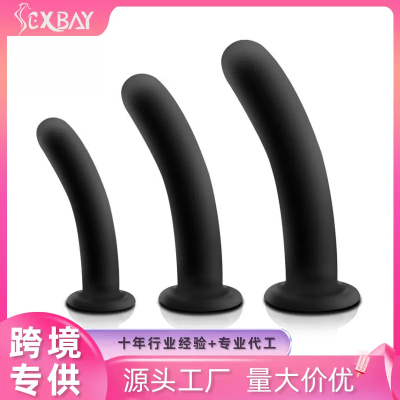 幸湾工厂后庭硅胶肛塞肛门穿戴阳具成人外贸假阴茎女用穿戴式