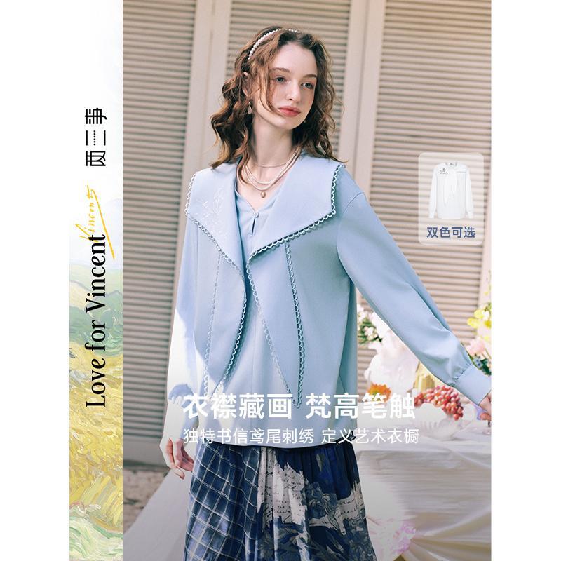 Van Gogh Artistic Lake Light and Water Color 2026 Spring New Pastel Style Embroidered Sailor Collar Shirt for Women