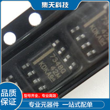 TPS7348QDR TPS7348QD SOP-8 ���ɵ�· ICоƬ �ֻ���Ӧ