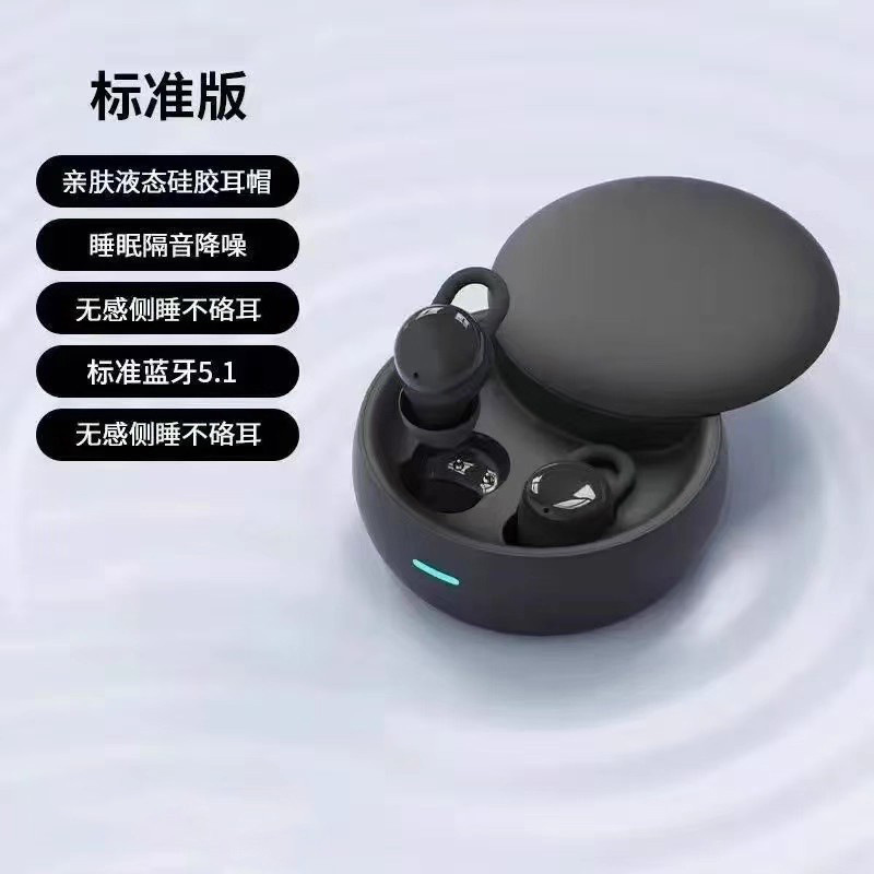 2025新款睡眠无线蓝牙耳机官方原装正品入耳式降噪高音质超长续航|undefined