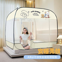 母婴级A类方顶蒙古包防摔蚊帐家用三开门免安装加高加密卡通防蚊