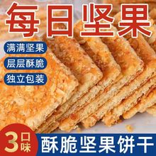 ����ɻ���ζ�����Թ��ʪ���С���b���䃺�r�ЋD�����e��ʳ