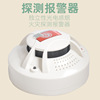 Man Wah N/301YG Freestanding Photoelectricity Smoke fire Probe Alarm Smoke Smoke Siren 3C Authenticate