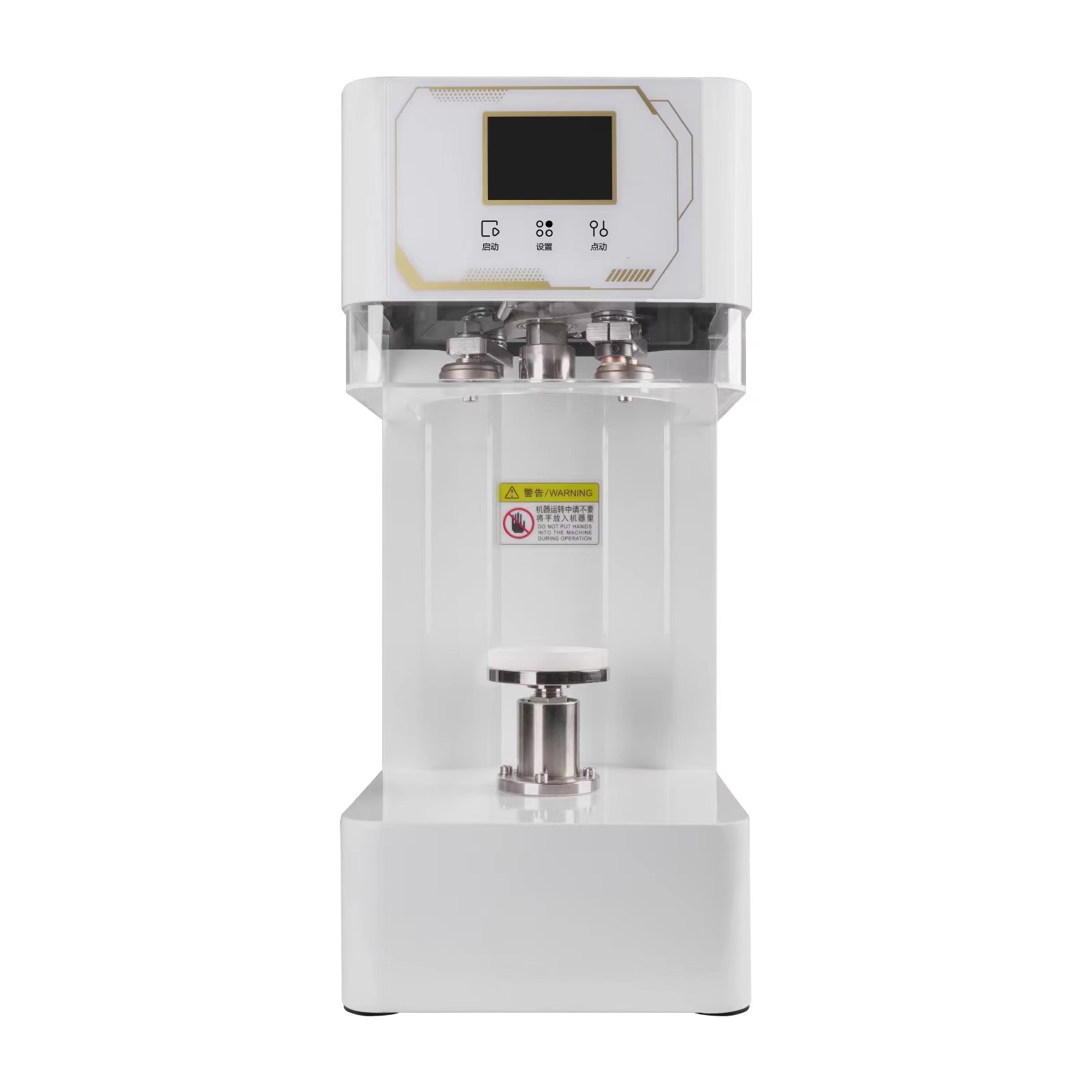 Máquina comercial de envasado de bebidas y té con leche totalmente automática, sin rotación, famosa en internet, máquina selladora de tiendas, máquina selladora de cerveza con tapa de fácil apertura