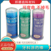 ���ƉTș��һ����ճ�ӄ�Сëˢ�ް������ް�����ë��ǻ100ֻ�b