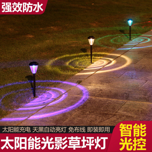 New outdoor solar lawn lamp road park garden lamp ground plug aperture projection garden lamp landscape lamp