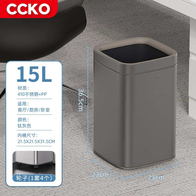 CCKO无盖垃圾桶家用客厅厨房卧室垃圾篓轻奢办公室大号不锈钢商用|undefined