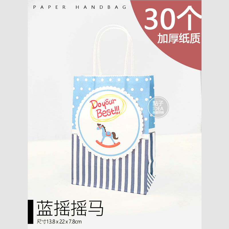 Caballo de mecedor azul 30 - longitud 13.8, ancho 7.8 cm, altura 22 cm