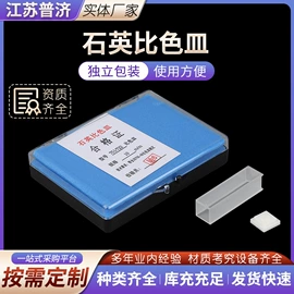 试管、滴管;实验室耗材;采样杯