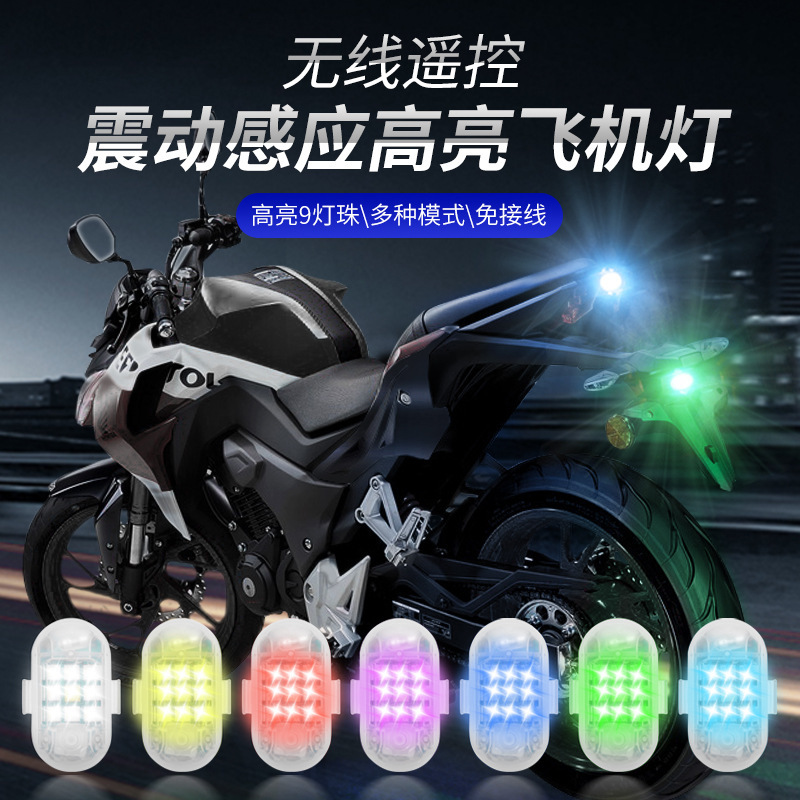 Car aircraft lights flash lights colorful wireless remote control strong magnetic LED lights motorcycle car electric night lights Car aircraft lights flash lights colorful wireless remote control strong magnetic LED lights motorcycle car electric night lights