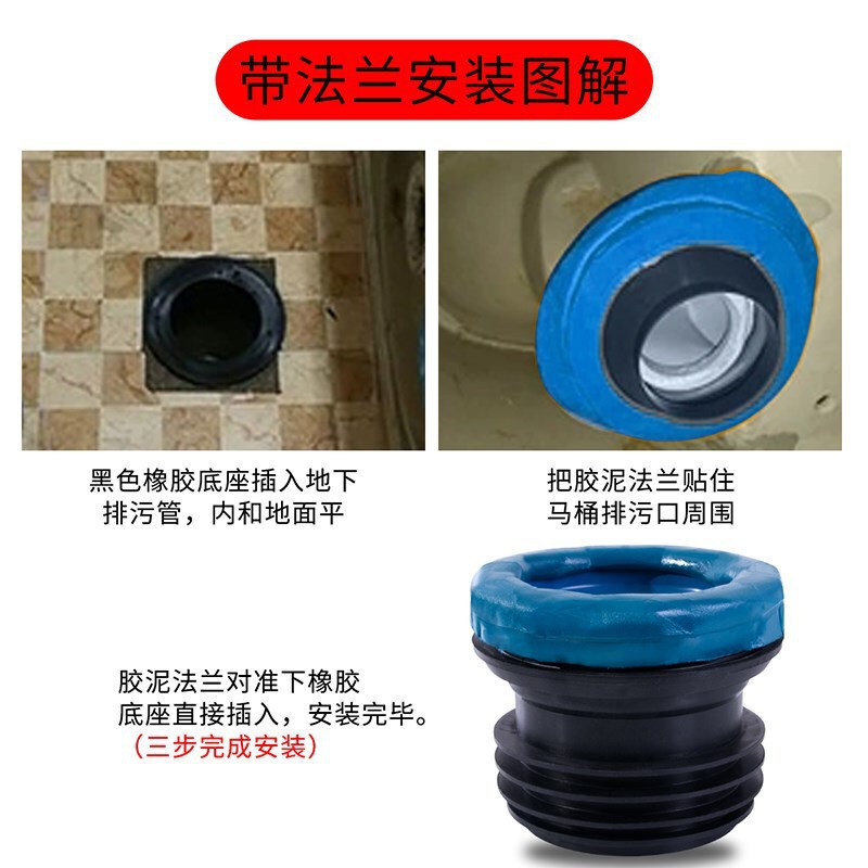 【升级款】马桶密封圈法兰底部坐厕座便器通用防渗漏橡胶垫圈下水|undefined