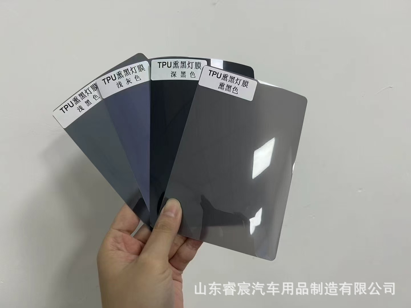 Tpu Headlight Translucent Film Tph Blackened Tail Light Car Light Color Changing Film Front Headlight 6D Headlight Film Car