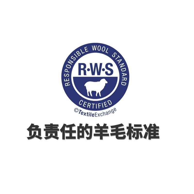 Rws Certification Consultation Guangdong Rws Responsible Wool Standard Dongguan Rws Wool Factory Audit Report