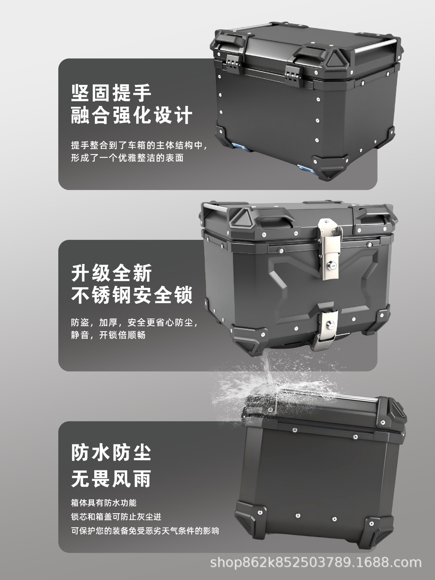 Star Rider Tail Box Embossed X Box 45L 55L 65L Motorcycle Aluminum Alloy Tail Box Quick Release Waterproof Trunk Motorcycle Travel