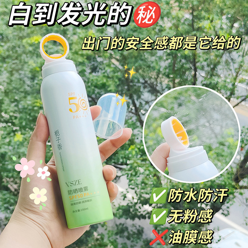 Vsze Small Aperture Sunscreen Spray Isolation Waterproof Anti-Sweat Anti-Uv Military Training Essential Hot Style Factory Direct Hair