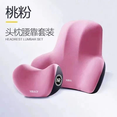Waist support — Waist Support - cherry-blossom-powder-headrest