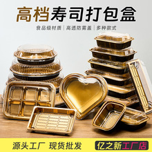 ���]��ɫ��˾�����ʳƷ��һ�������u�ͺ����������~���ð��b���l