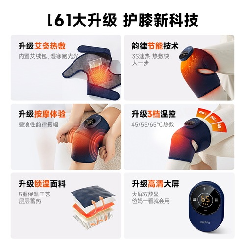 Kopfei Electric Knee Heating Massage Therapy Device for Cold Leg Relief