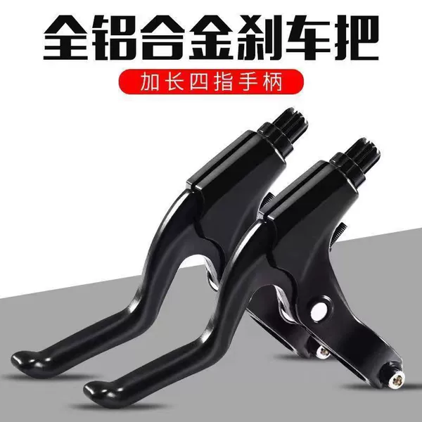 B68 all aluminum brake handle