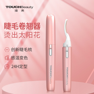 TOUCHBeauty ���� 늟��۽�ë���N̫ꖻ�늄Ӽӟ�C����ë�A�־�