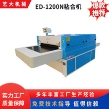 ED-1800N����ճ�ϙC���ϏͺϙC�����Cƽ�C�r���N��늼ӟ�๦��