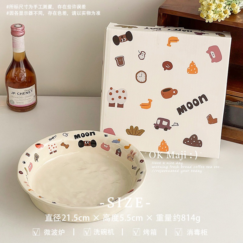 Moon Dog - 8.5inch 딥 플레이트
