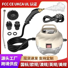 国境を越えた高温高圧蒸気洗浄機、家庭用エアコン、キッチンのレンジフードの重油汚れ除去ツール