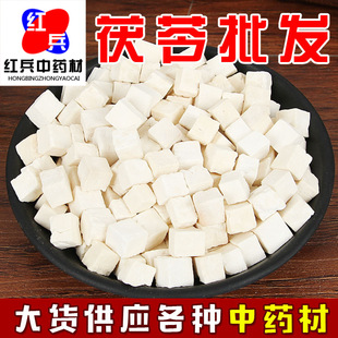 Пория китайская медицина материал Poria Ding Yunling Poria Poria большие блоки, непосредственно поставляя различные спецификации различных спецификаций Yuexi Poria