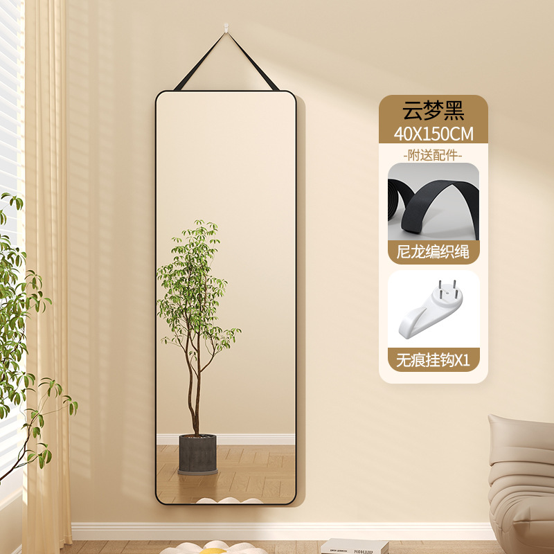 Espejo de cuerpo entero autoadhesivo de pared de pared doméstica sin perforación de espejo dormitorio de niñas espejo de vestimenta de dormitorio espejo de prueba