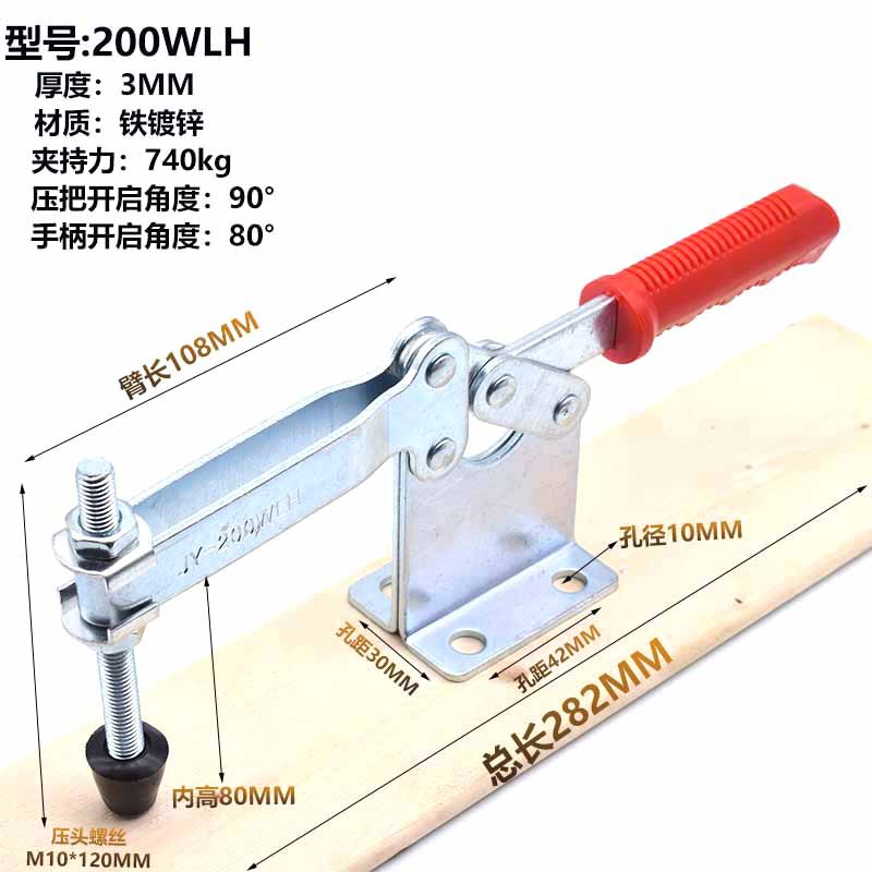 800 200WLH