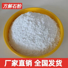 其他非金属;膨润土;碳酸钙