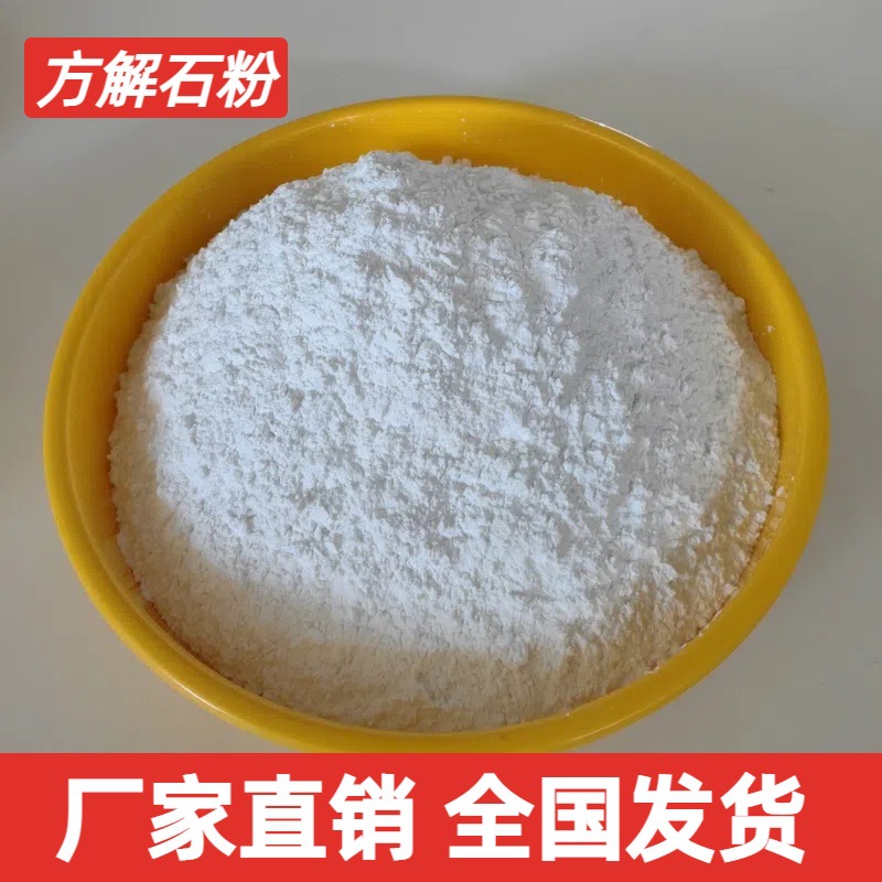 批发重质碳酸钙粉白度高乳胶漆油漆地板砖腻子粉用源头厂家