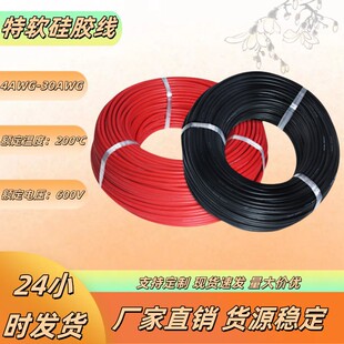 UL��ܛ���z��,�͸ߜؾ�50/75/95/150ƽ��4awg~30awg�늳��B�Ӿ�.