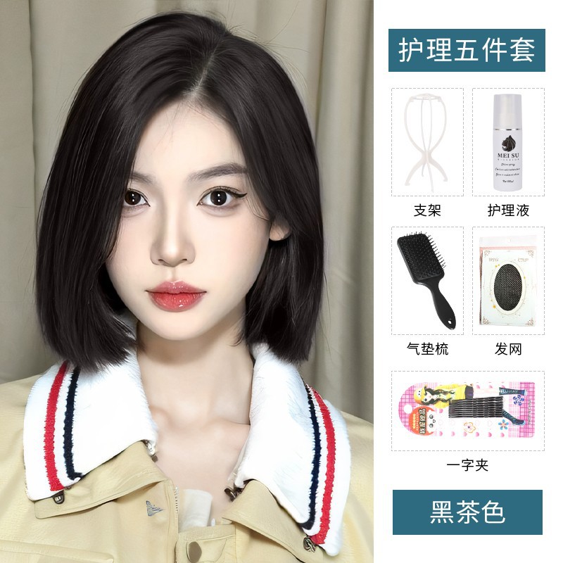 [dark brown] + five-piece set