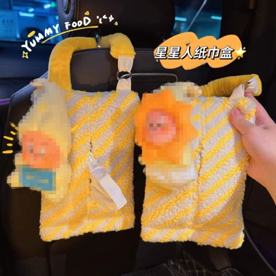 Interior Doll, Car Essentials — Car tissue box/set